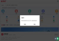 中原深圳房产网