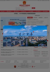 中国寒亭门户网