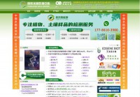 国家水稻数据中心