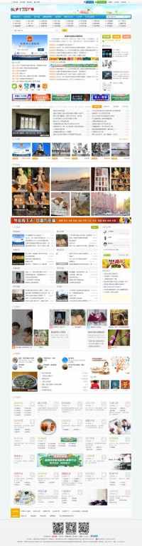 胜利信息广场网站