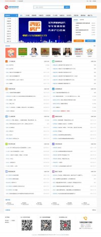 大港油田信息港