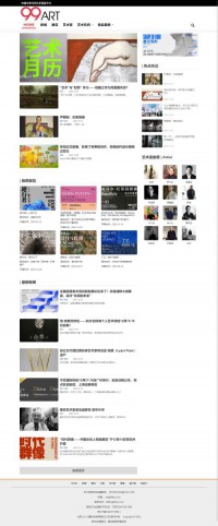 99艺术网