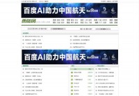 西陆网社区频道