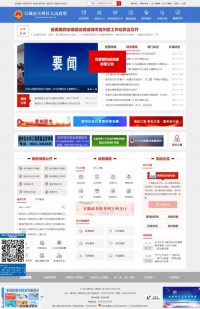 宣城市宣州区人民政府