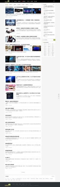 互联网产品经理导航站