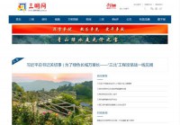 三明网