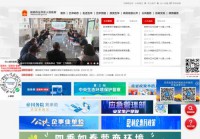 五华区人民政府