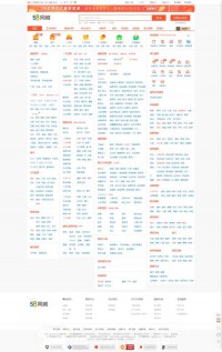 58同城湖州分类信息