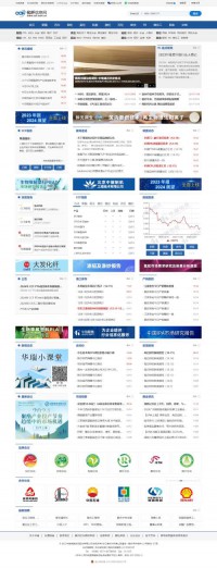 中国化纤信息网