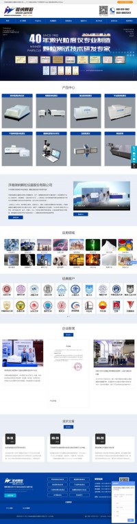 呼和浩特百姓网