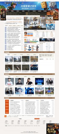 52PK游戏网CF穿越火线专区