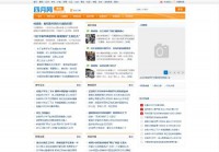 四月网青年频道