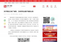 三峡广电传媒网