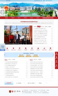 阳山县政府门户网站