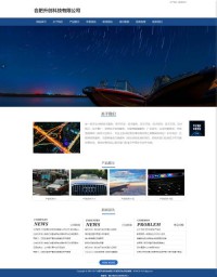 张家界在线新闻网