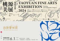 非池中artemperor.tw