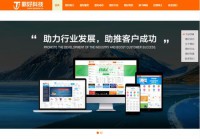 杭州鼎好科技有限公司