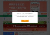 163K地方门户网站系统