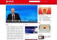 香港卫视国际传媒