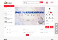 冶金科学研究院