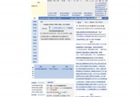 搜狐网新闻中心