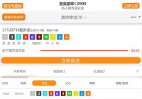 登封信息网、澳洲幸运10、中国体彩网、168开奖网