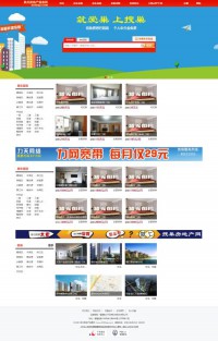 泉州房地产信息网