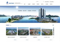 青岛建祥建设集团