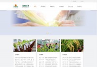 大北农生物技术