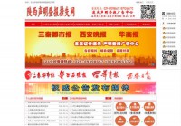 陕西声明登报挂失网