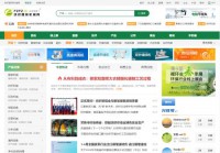 纺织服装机械网