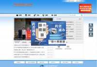 河南运政信息网