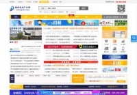 数控机床产业网