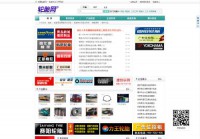 中国轮胎网