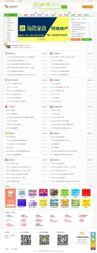 大港油田信息站