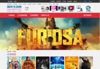 天津城市生活网