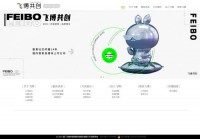 飞博共创