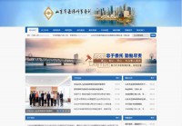 山东齐岳律师事务所