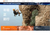 思杰马克丁软件