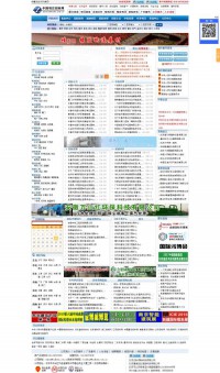 中国项目招标网