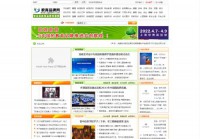 中国教育品牌网