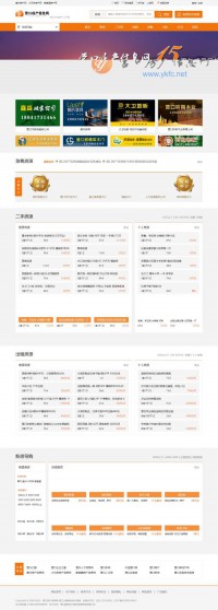 营口房产信息网