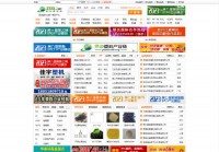 中国再生塑料网