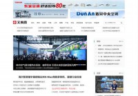 艾肯空调制冷网