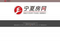 宁夏房网