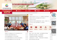 宁波机构编制委员会办公室