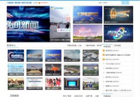 宁夏网络广播电视台