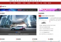 映象网汽车频道