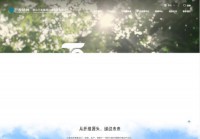 唐山三友集团兴达化纤有限公司