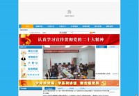 固原市公共资源交易网